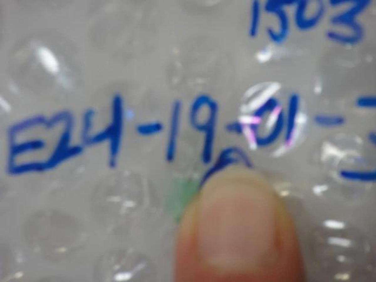 Hamada Lamp (HEL1), Part #E24-19-01-3