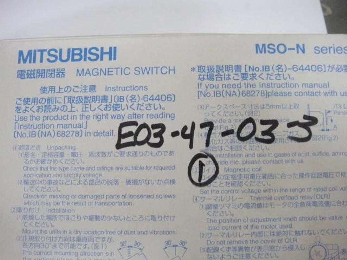 Used Hamada Relay/Magnet Switch, Part #E03-47-03-3