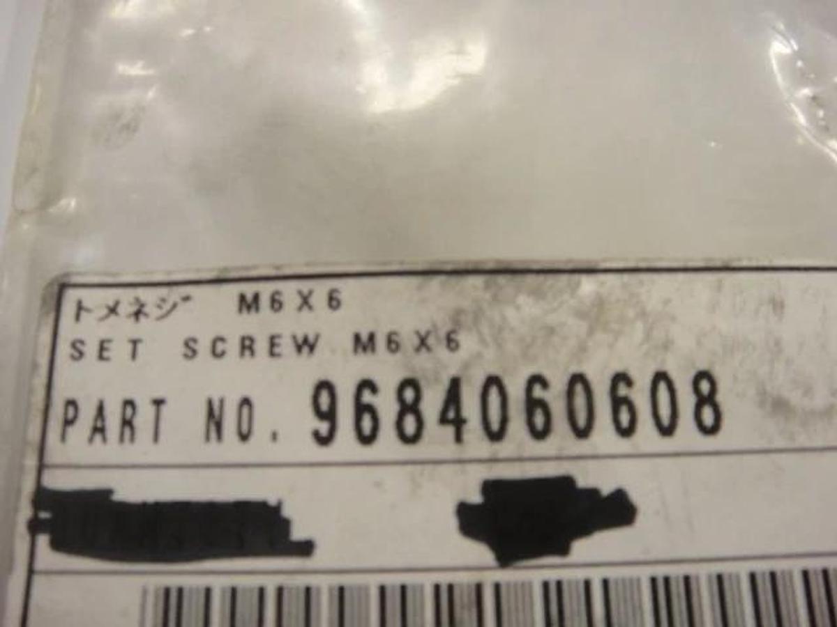 Ryobi Set Screw (F), Part #9684-0606-08