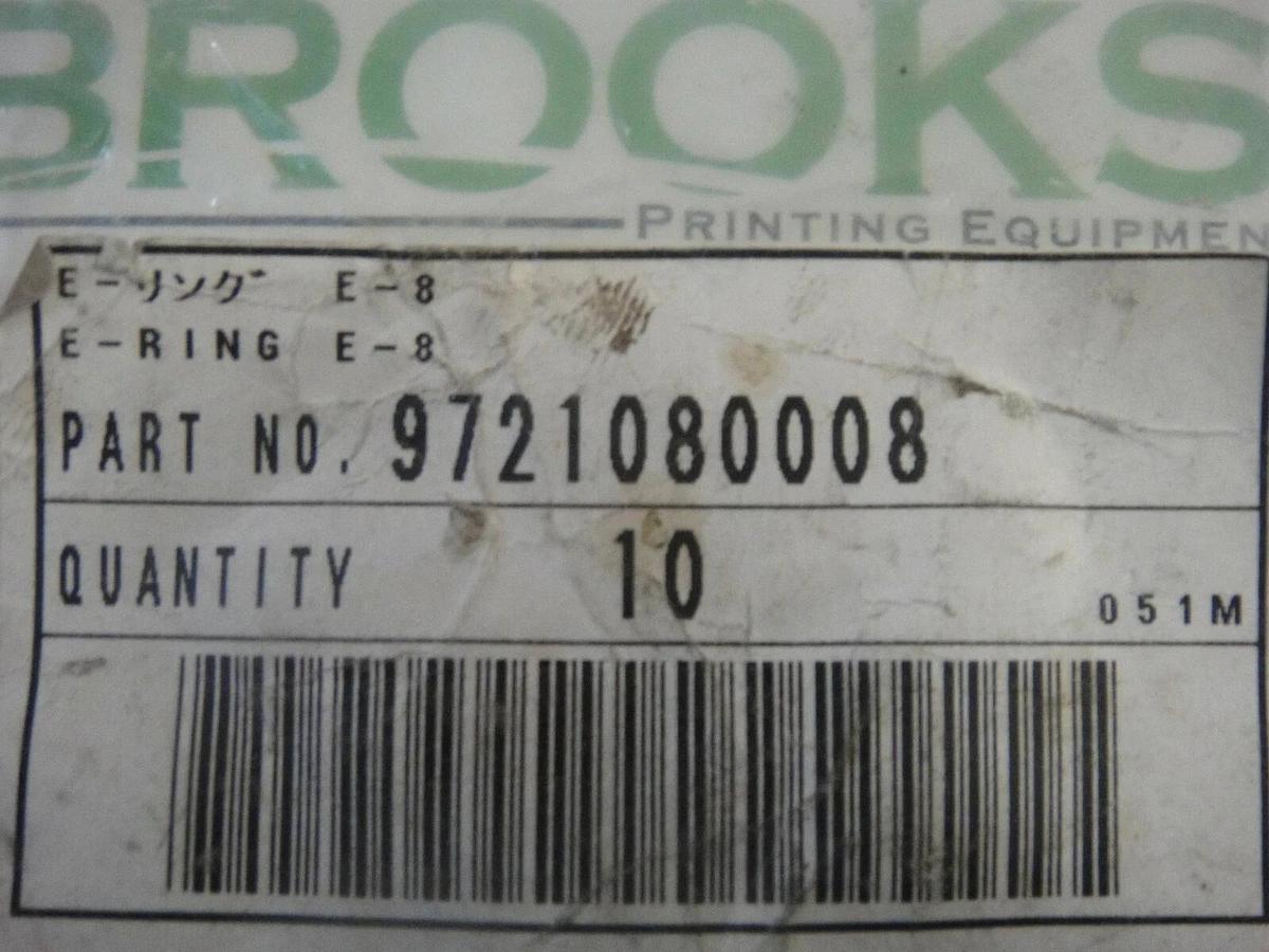 Ryobi E-Ring, Part #9721080008