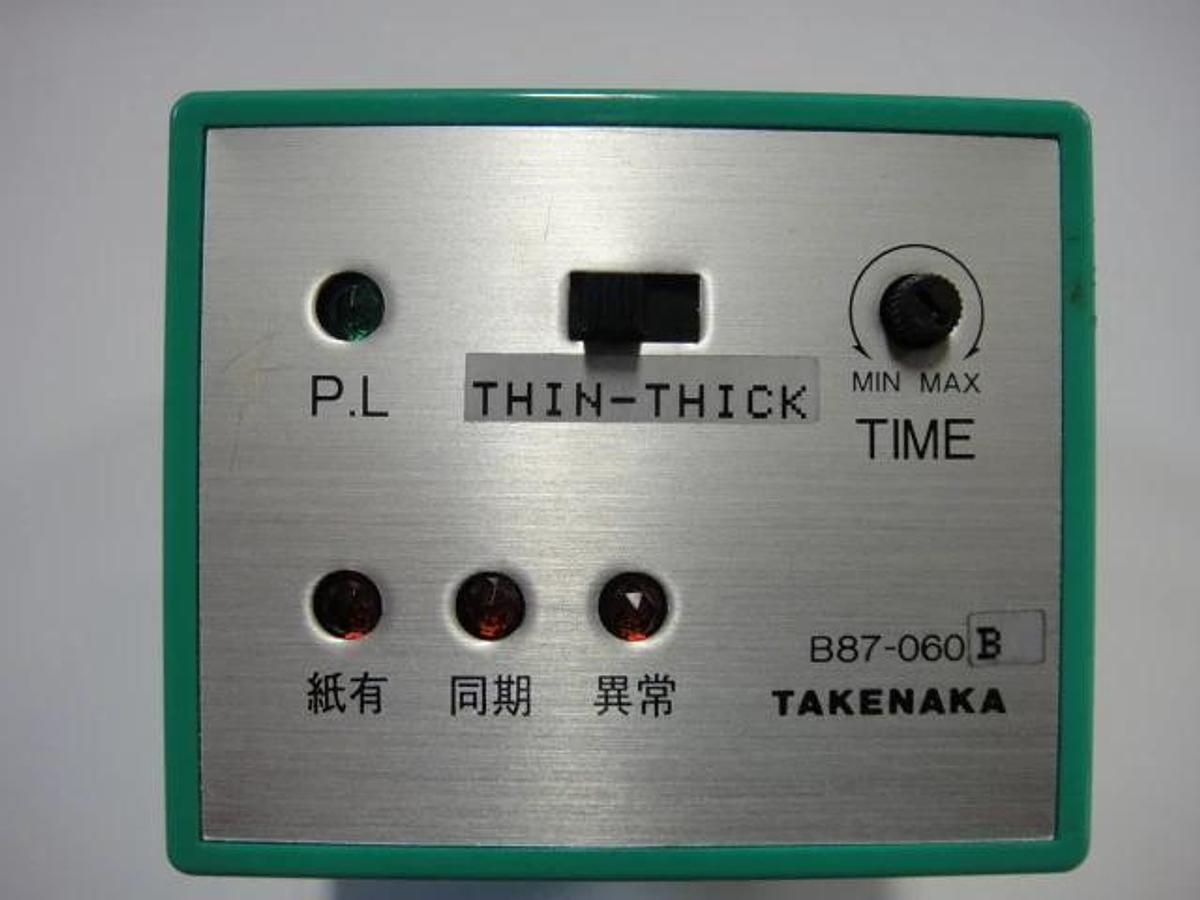 Hamada Amplifier Circuit Board, Part #E26-70-3