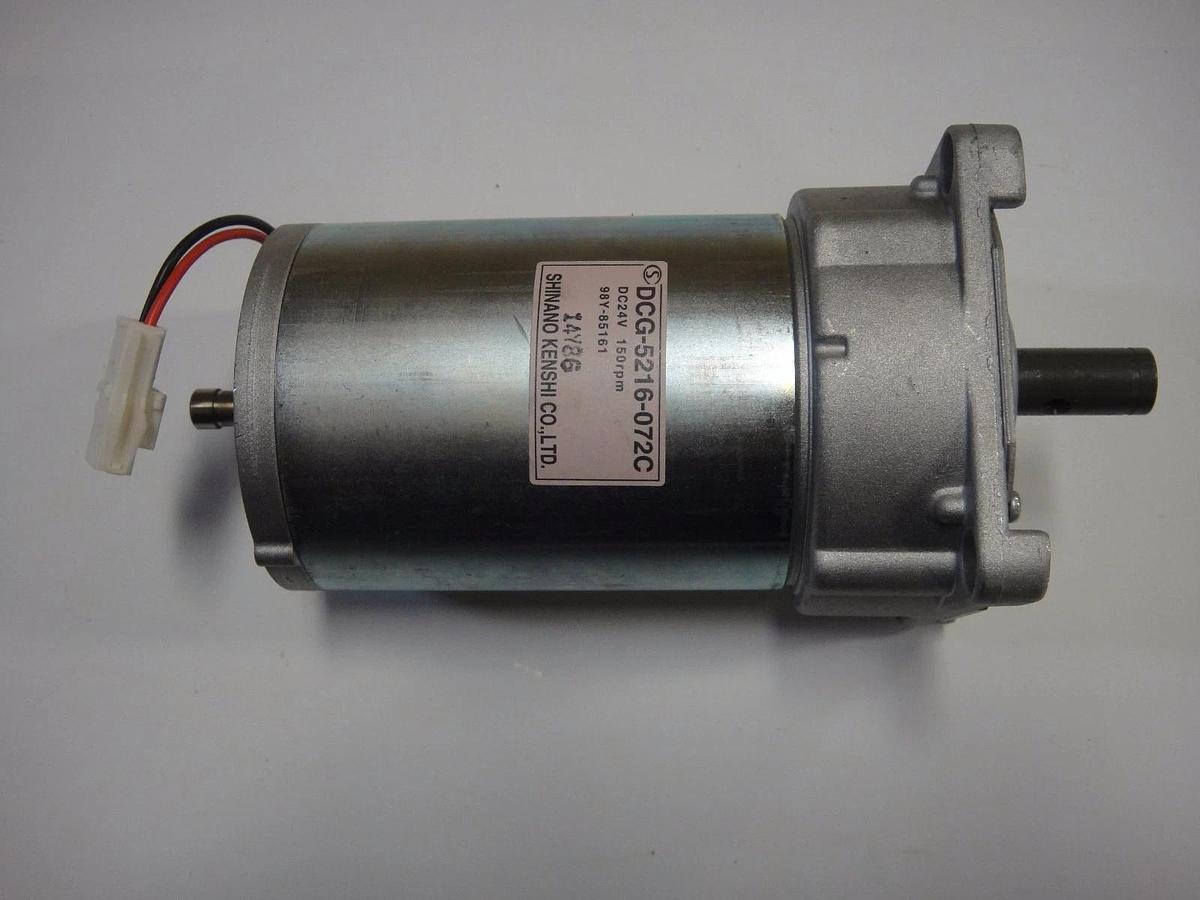 Used Duplo Motor (24V-150rpm), Part #98Y-85162