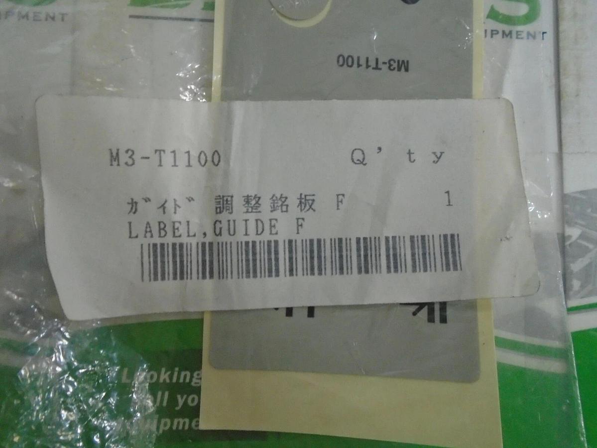 Used AB Dick Label Guide F, Part #M3-T1100
