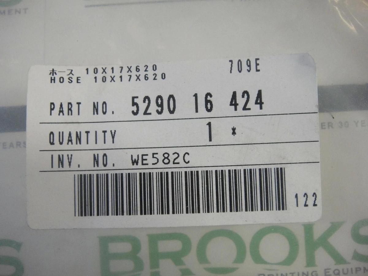 Used Ryobi Clear Hose, Part #5290 16 424