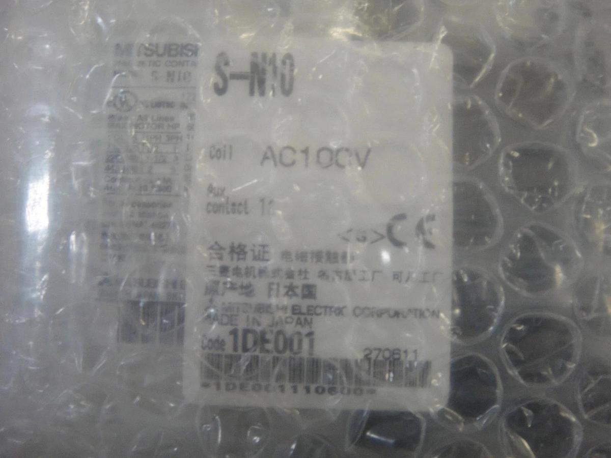 Used Hamada Magnet switch Part #E03-47-3