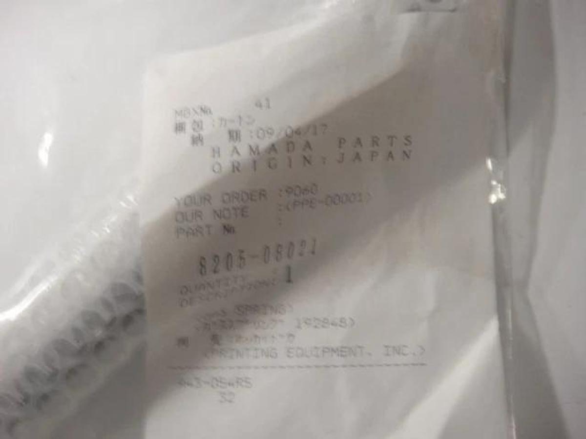 Used Hamada Gas Spring, Part #H-8205-08020