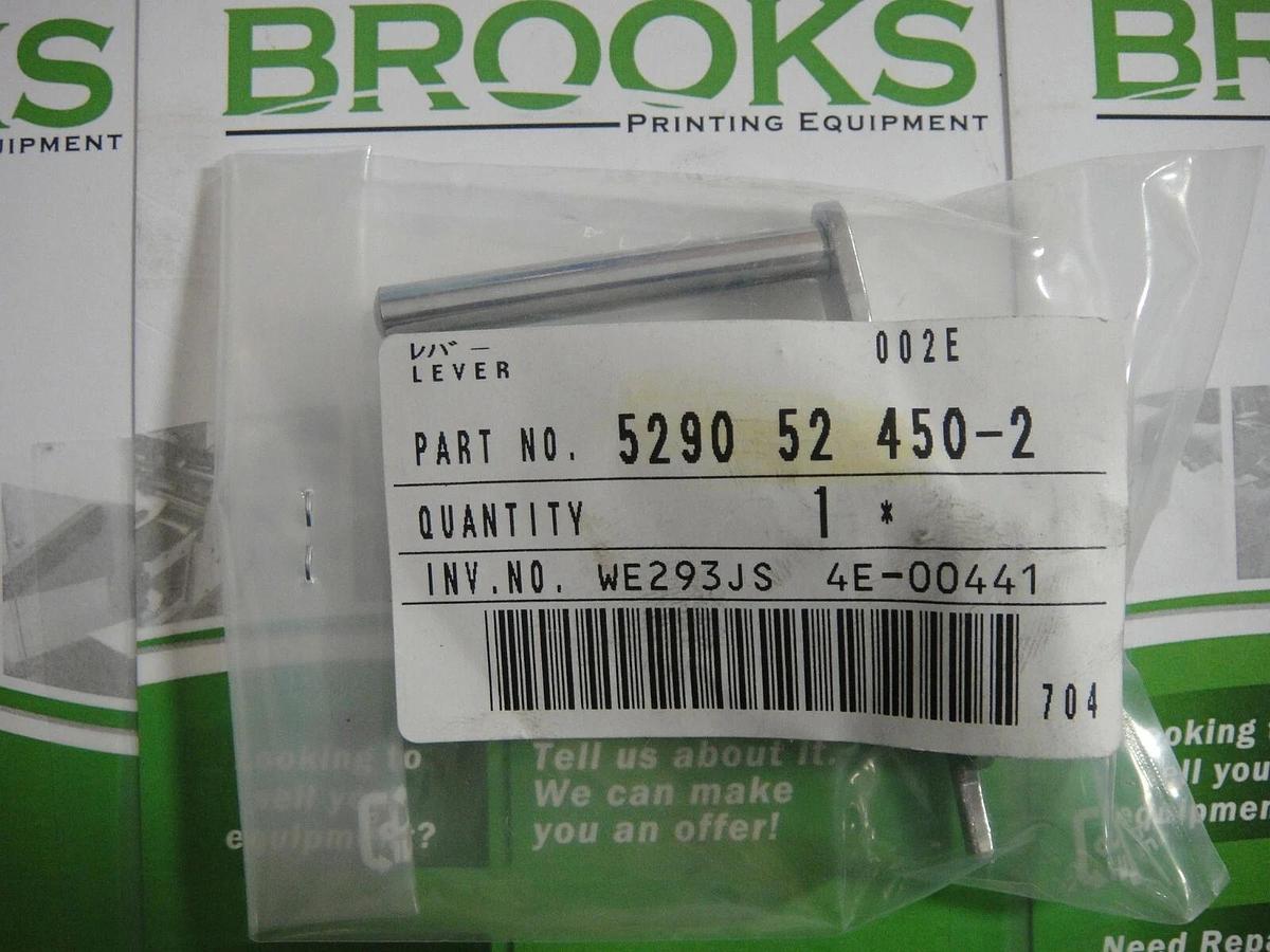 Ryobi Lever, Part #5290 52 450-2