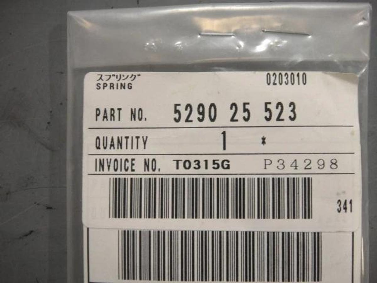 Used Ryobi OEM Spring for Declutching Handwheel, Part #5341-53-531