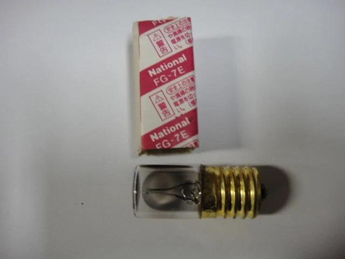 Hamada Neon Starter Lamp, Part #E24-14-3