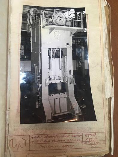 Used Press Trimming K2538