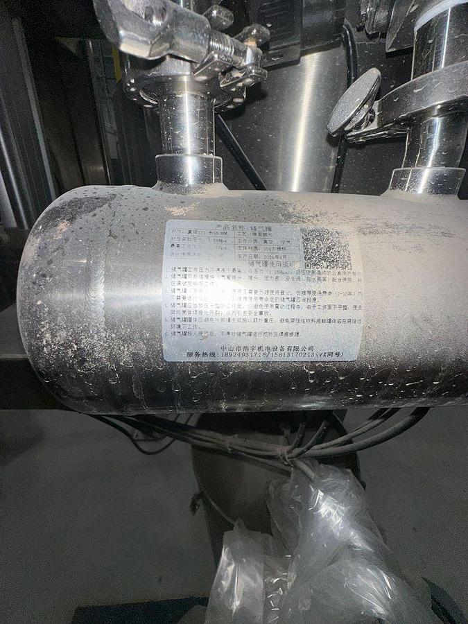 Used Dual Ribbon Blender 12,000 Mezzanine, Bag Dump