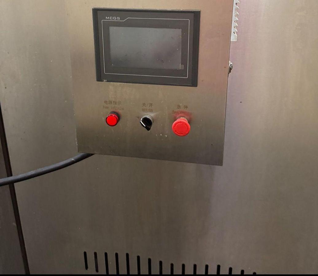 Used Bogen Nut Roaster/ Popcorn Popper