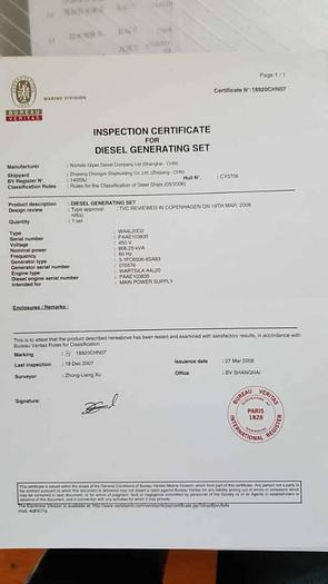 Wartsila W4L20 – 3 x Brand New sets available.