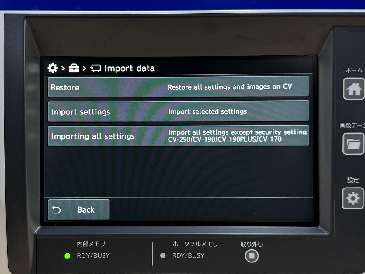 Used Olympus Evis X1 CV-1500 Endoscopy Processor YOM: 2021 