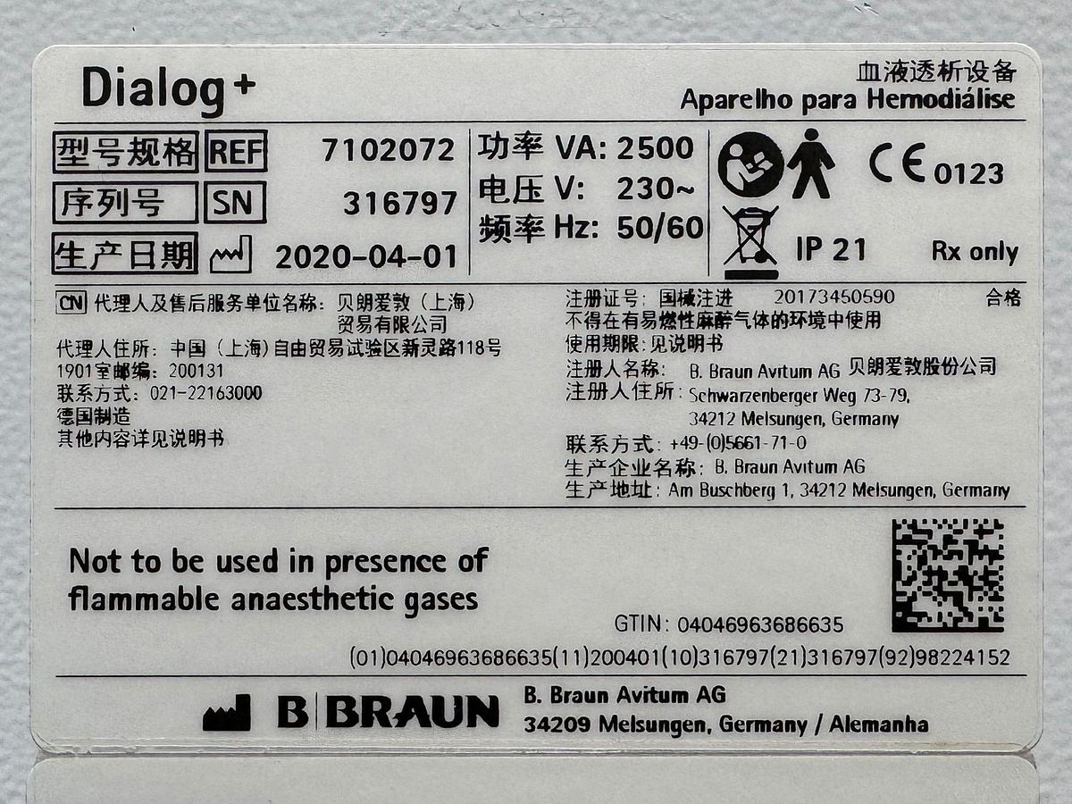 Used B Braun Dialog Plus YOM: 2020 with Low Hours