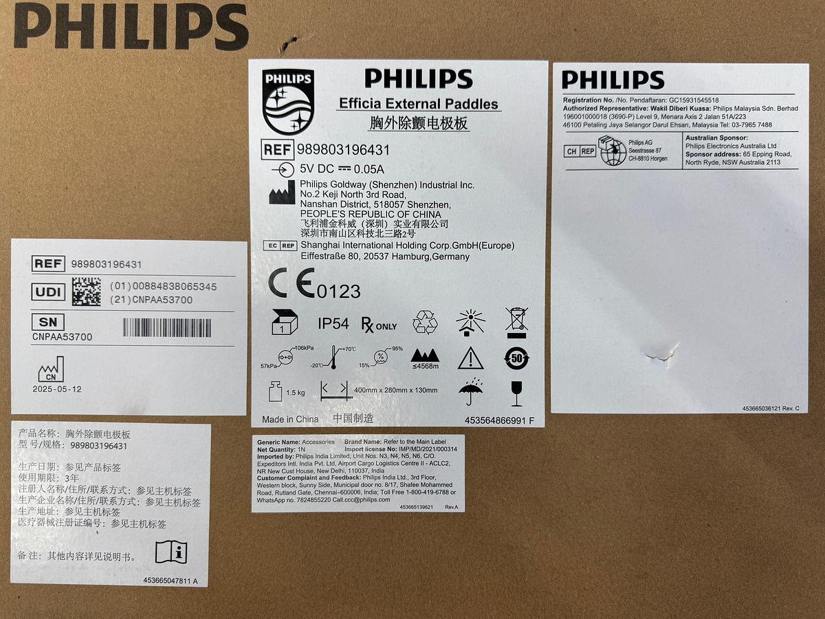 Used Philips Efficia External Paddles  Reference: 989803196431 YOM: 2025 -5 Units