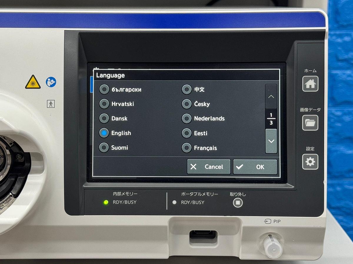 Used Olympus Evis X1 CV-1500 Endoscopy with Gastro GIF-HQ190 / Colono CF-HQ190L Includes: Olympus Evis X1 CV-1500 Processor Olympus MAJ-1921 Keyboard Olympus OFP-2 Flushing Pump Olympus UCR Gas Insufflator with hose Olympus MAJ-901 Water Bottle Olympus GIF-HQ190 Gastroscope with case and Air/Water/Suction valve Olympus CF-HQ190L Long Colonoscope with case and Air/Water/Suction valve