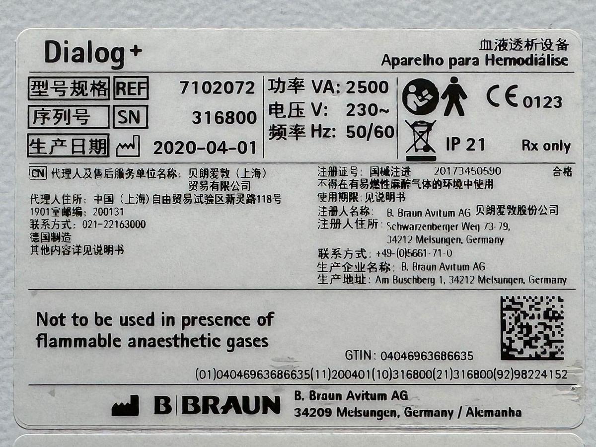 Used B Braun Dialog Plus YOM: 2020 with Low Hours