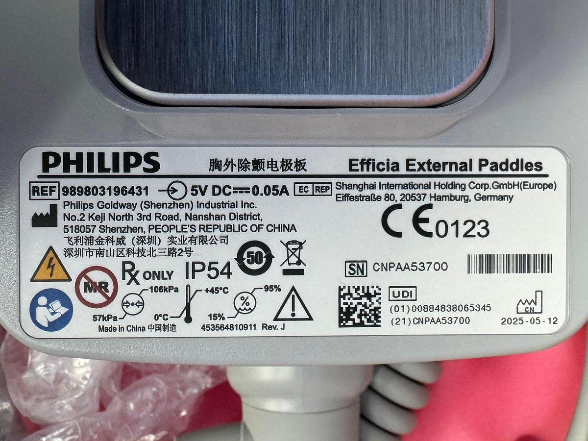 Used Philips Efficia External Paddles  Reference: 989803196431 YOM: 2025 -5 Units
