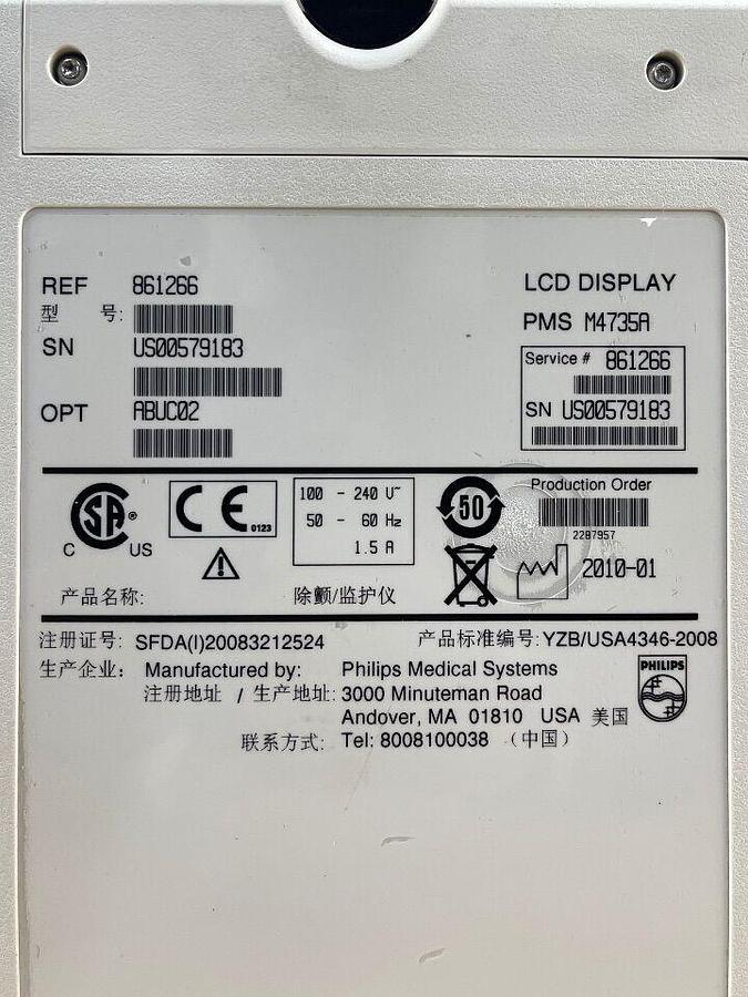 Used PHILIPS Heartstart XL, YOM