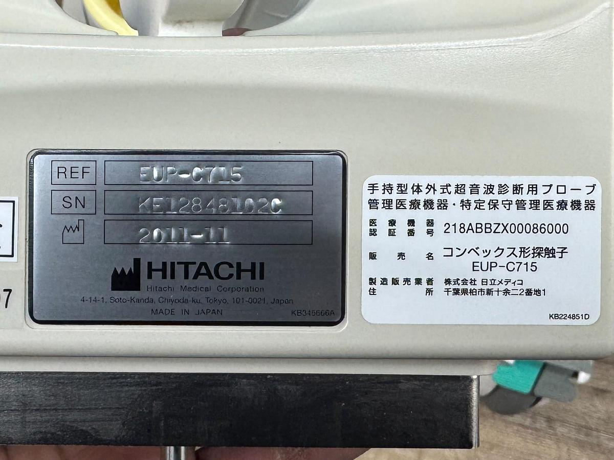 Used Hitachi HI Vision Avius Ultrasound  YOM: 2011   Probes  - EUP-C715 YOM: 2011 - EUP-V53W YOM: 2011 