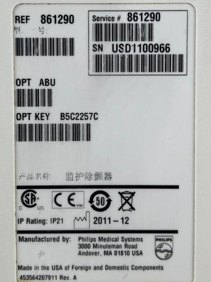 Used 2011 - PHILIPS HeartStart XL plus