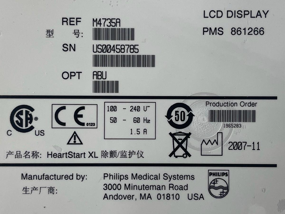 Used PHILIPS HeartStart XL YOM: 2005, 2007