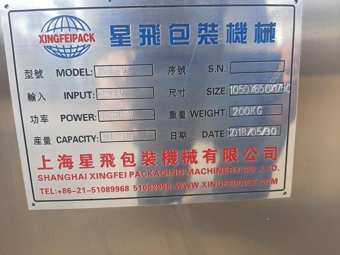 Unused Filler, Form, Fill & Seal, Sachet, Liquid, 60 PPM, Unused #C744337