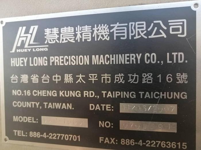 Used 2007 STARWAY VMC 1060I CNC MILLING MACHINE CENTER