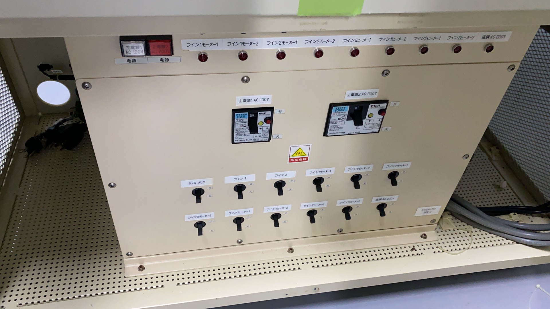 Used TEL Clean Track Mark II Coater Developer
