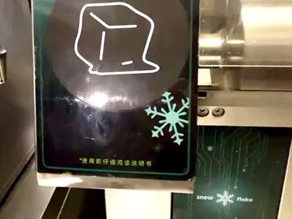 Used Snowflake Machine