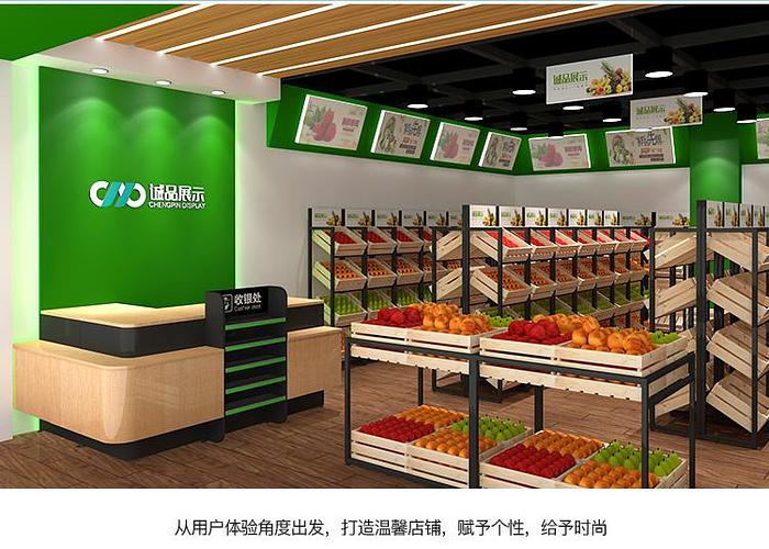 Supermarket convenience snack store display- wood look - SEE VIDEO