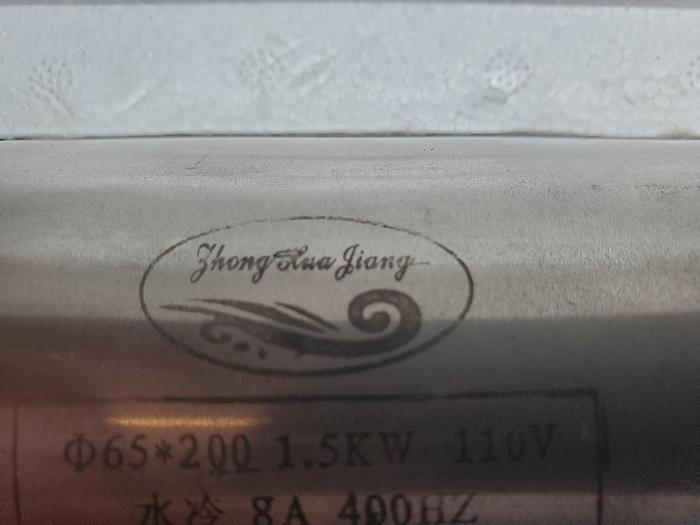Zhong Kua Jiang 65*200 1.5KW 110V Spindle Motor 1/3" Shaft (BRD3)