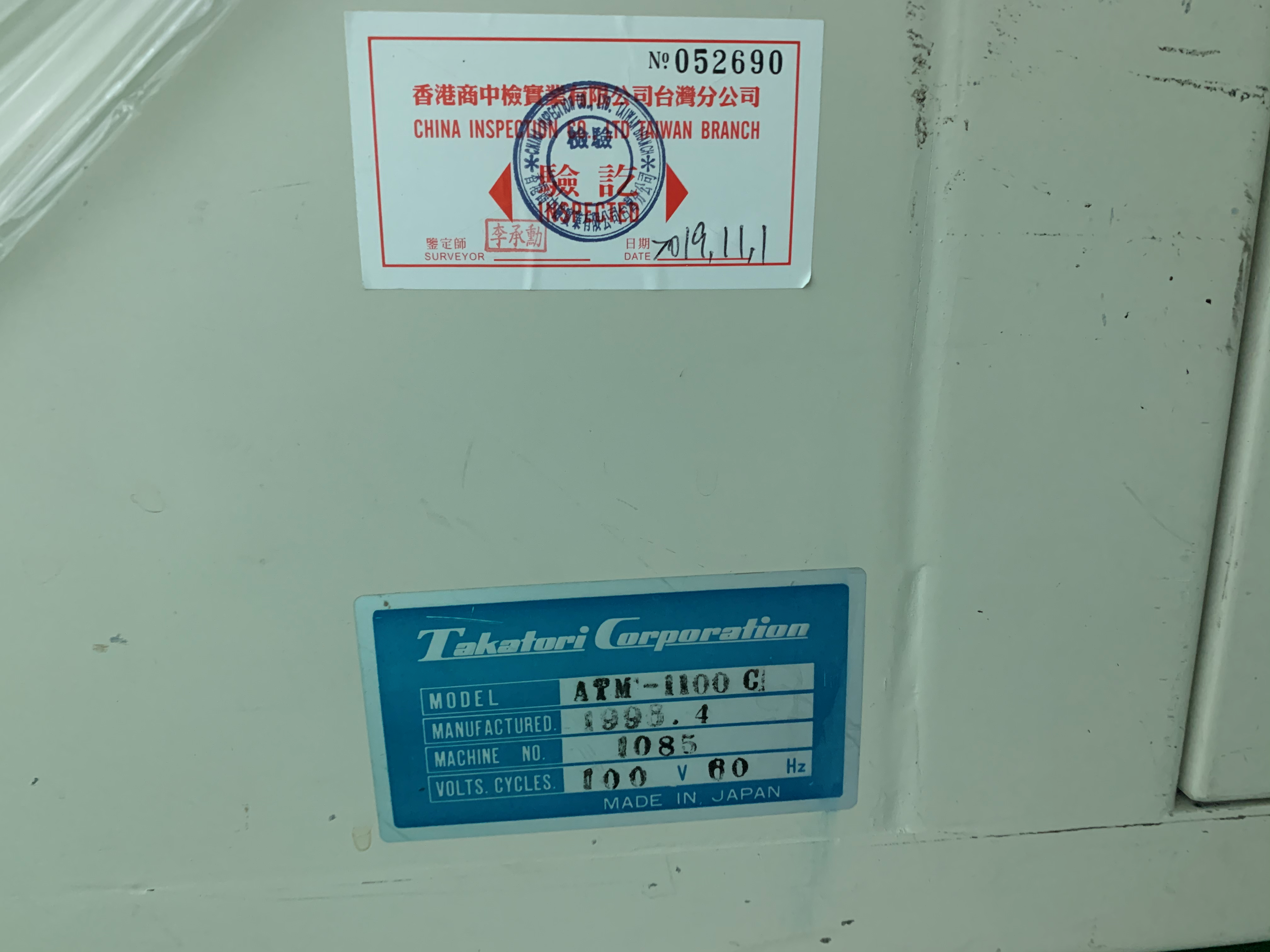 Used 1998 Takatori ATM 1100C