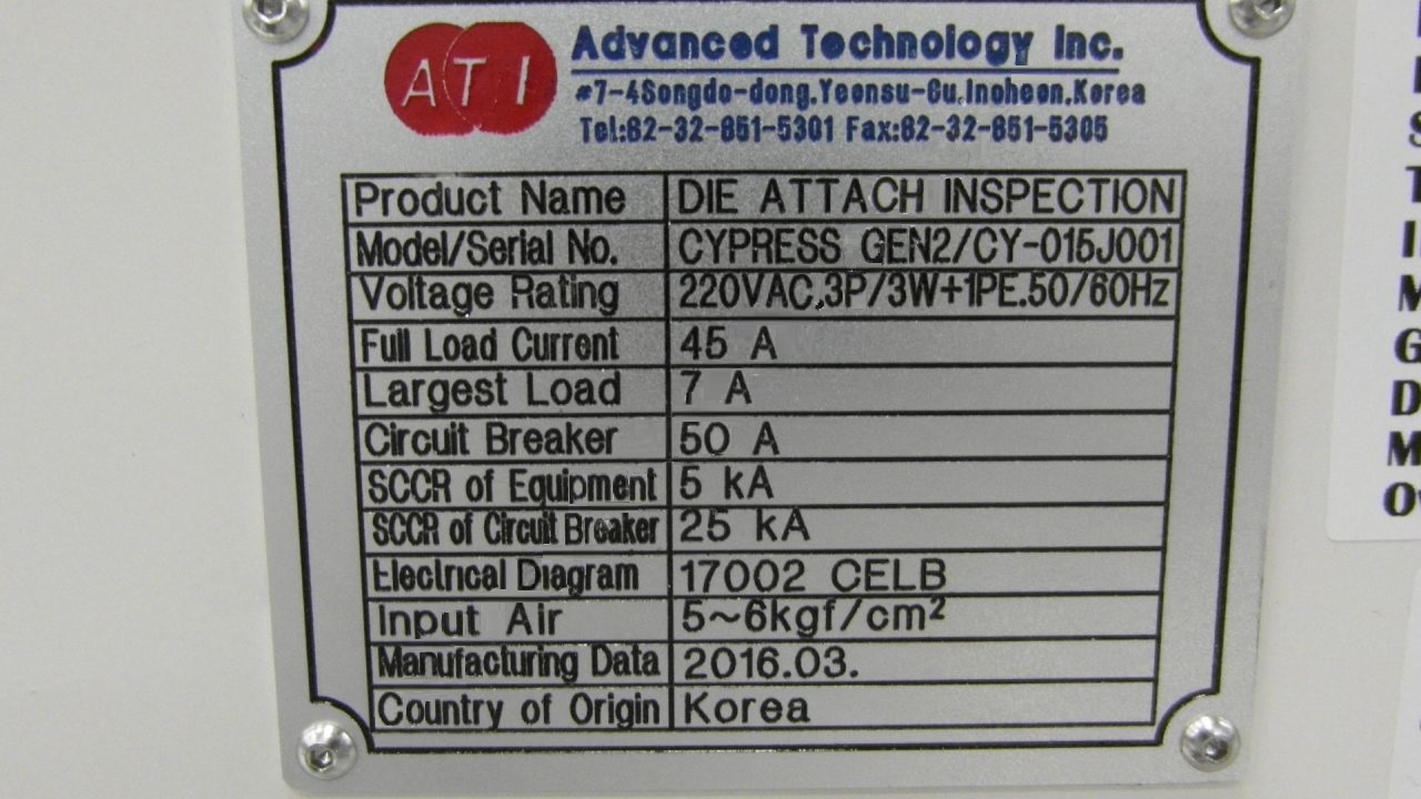 Used 2016 Advanced Technology Inc. Cypress GEN2