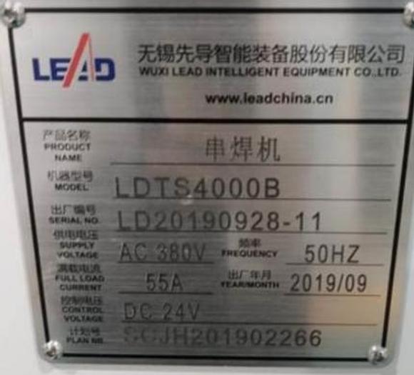 Used 2019 WUXI LEAD INTELLIGENT EQUIPMENT LDTS4000