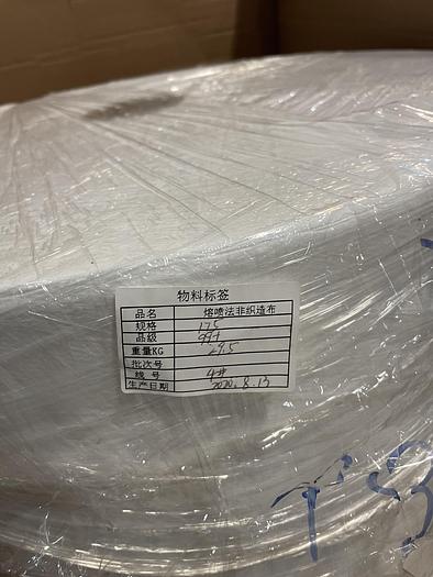 Used 2020 Ruipuhua RPH-V11