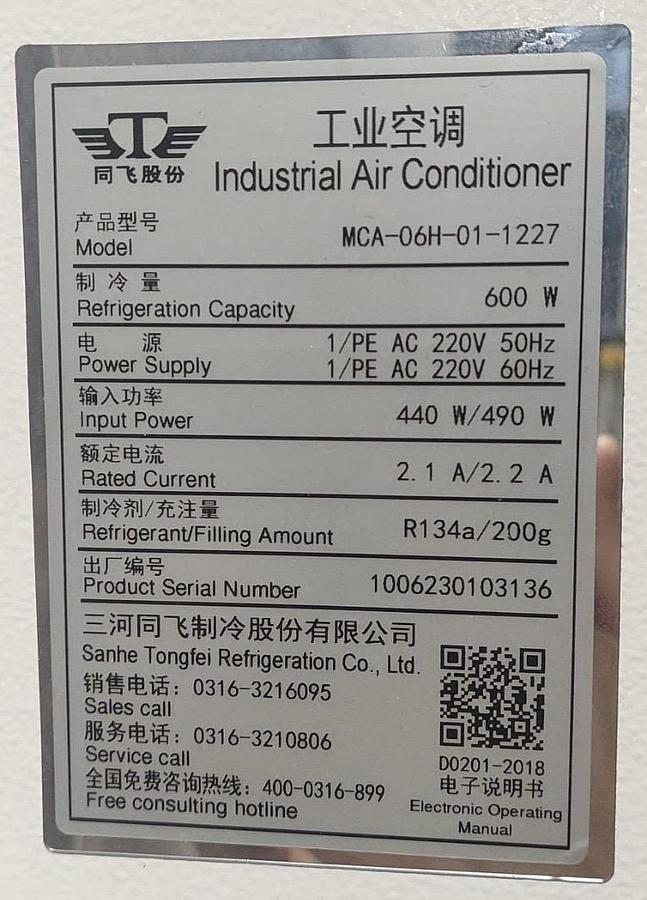 Used 2023 Z-Mat F 1060