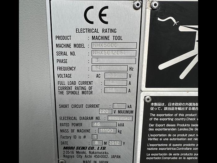 Used 2012 DMG MORI NHX 5000
