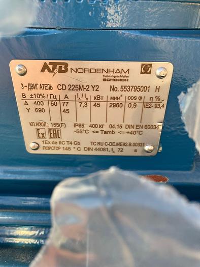 Used Küenle Antriebssysteme 45 kW Three phase motors