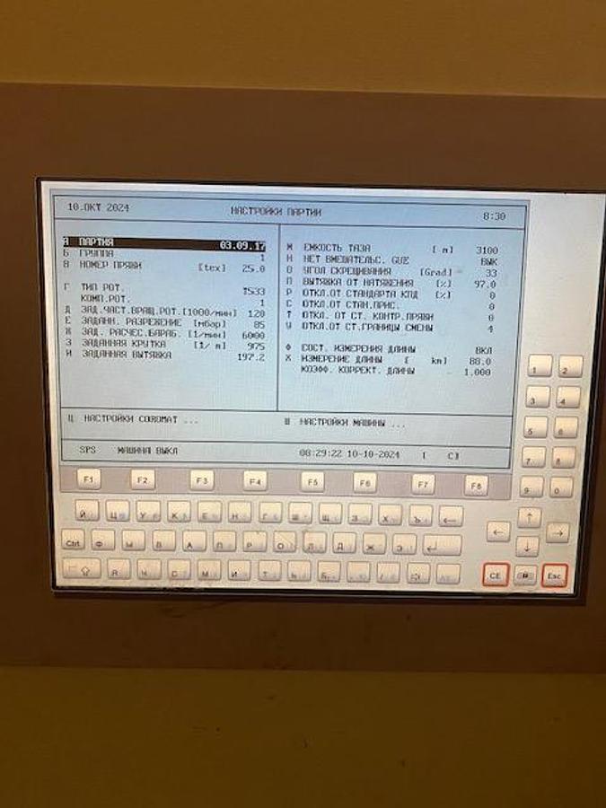 Used 2007  COTTON SPINNING SMALL OPEN END LINE