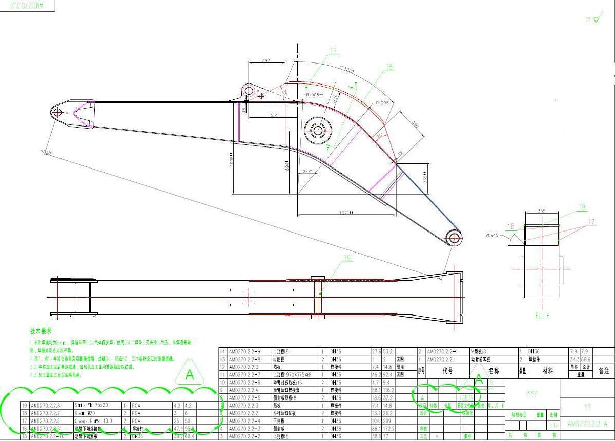 Used Multifunctional Amphibious Dredger ALYTUS