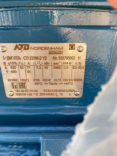 Used Küenle Antriebssysteme 45 kW Three phase motors