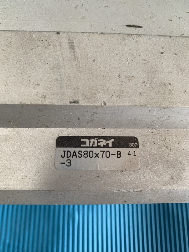 Used Koganei Air Cylinder Jig JDAS80x70-B-3