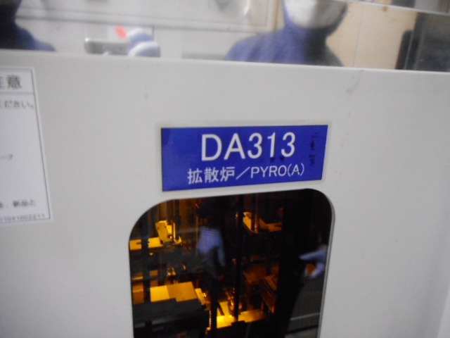 Used TEL Alpha 802 Furnace