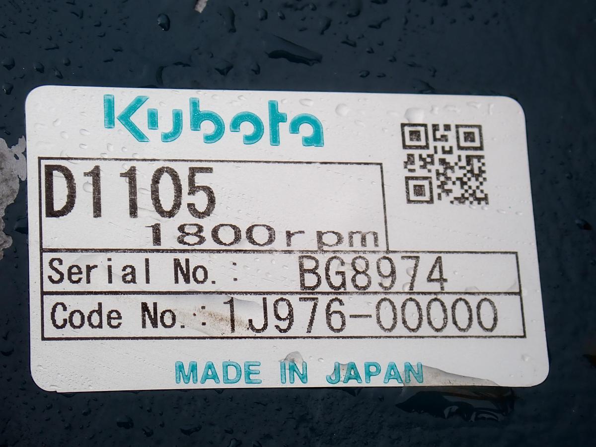 Used 2011 Kubota D1105 Diesel Engine