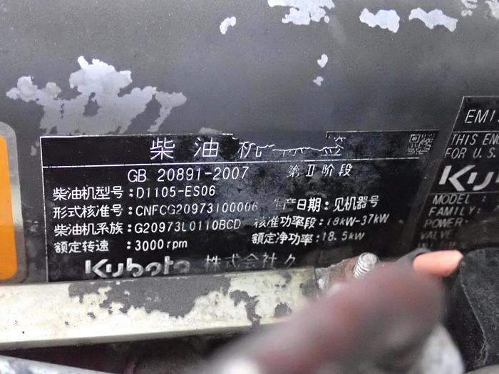 Used 2010 Kubota D1105-ES06 Diesel Engine