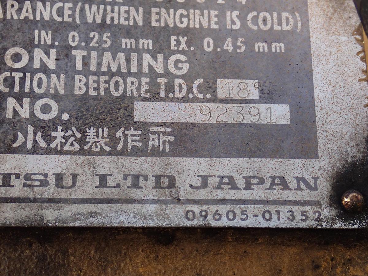 Used Komatsu S6D105-1 Diesel Engine SUPER CLEAN!