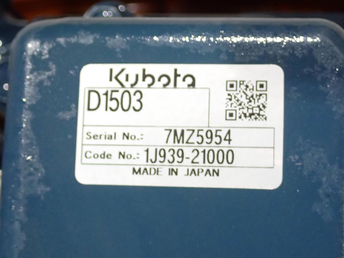 2021 Kubota D1503-M-BG-EF01e