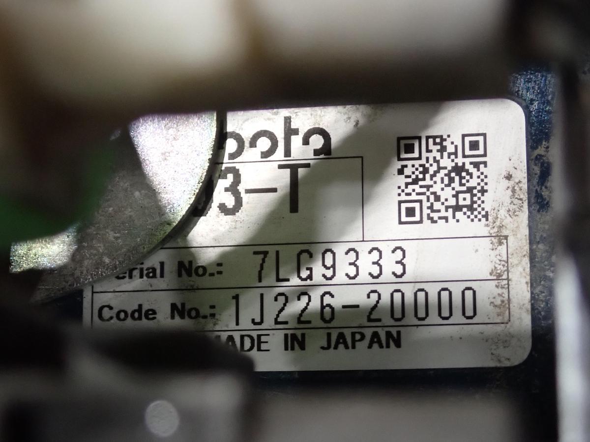 2020 Kubota D1803-CR-T-EW01 UNUSED Turbo Diesel Engine